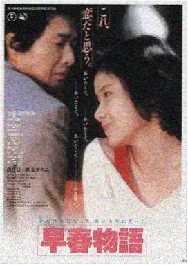 流浪地球3 快播电影天堂