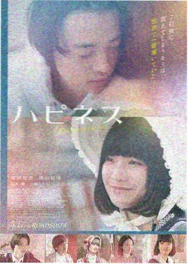 异形：觉醒 快播电影天堂